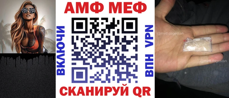 закладки  Кремёнки  kraken вход  АМФ VHQ 