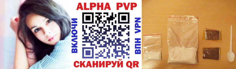 APVP СК КРИС  Кремёнки 