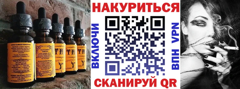 ОМГ ОМГ tor  Кремёнки  Еда ТГК марихуана 