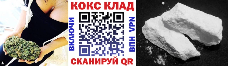 КОКАИН FishScale  даркнет сайт  Кремёнки 