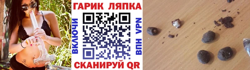 Гашиш Изолятор  дарнет шоп  Кремёнки 