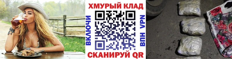 ГЕРОИН белый  omg ссылки  Кремёнки 