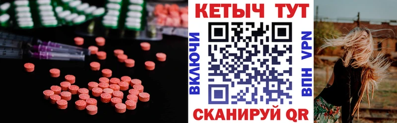 дарнет шоп  Кремёнки  Кетамин VHQ 