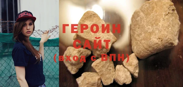 метамфетамин Горнозаводск