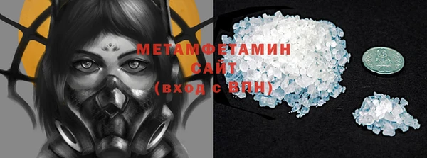 соль курить ск Переславль-Залесский