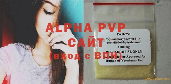 эйфоретик Горно-Алтайск