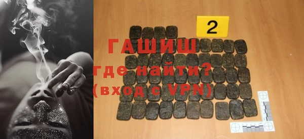 соль курить ск Переславль-Залесский