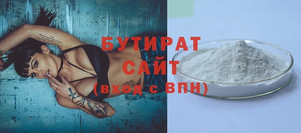 амфетамин Покровск