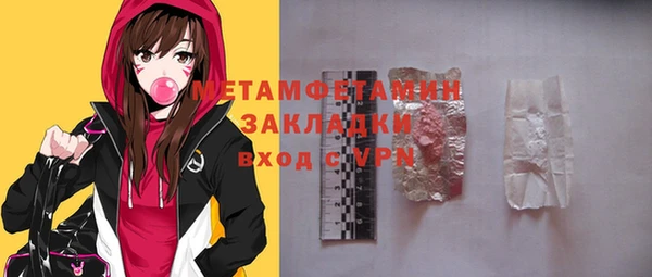 амфетамин Покровск