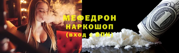 соль курить ск Переславль-Залесский