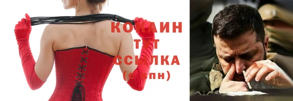 соль курить ск Переславль-Залесский