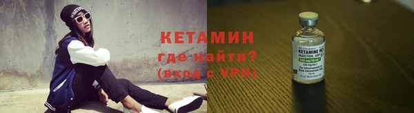 герыч Саяногорск