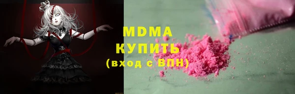 амфетамин Покровск