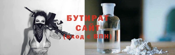 амфетамин Покровск