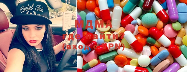 амфетамин Покровск