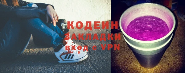скорость Покачи