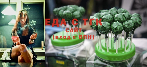 амфетамин Покровск
