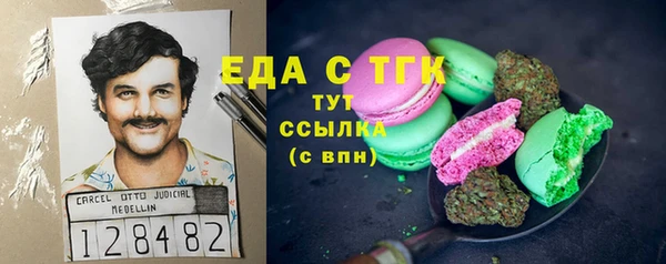 амфетамин Покровск