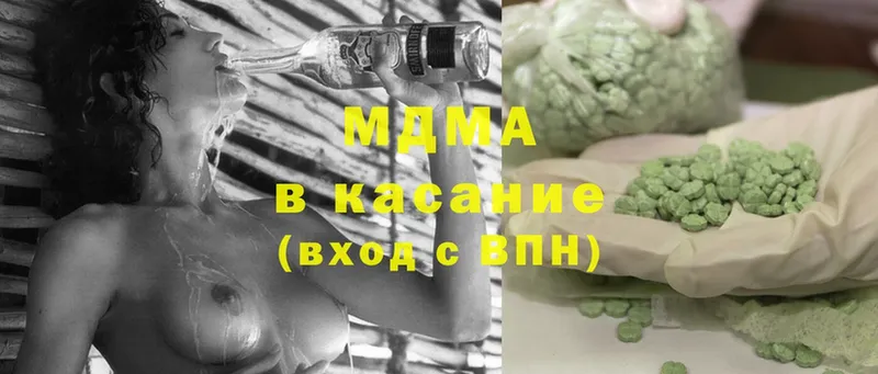 МДМА молли  Кремёнки 