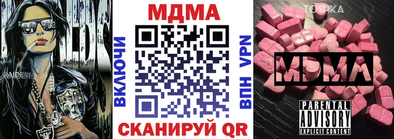 hydra зеркало  Кремёнки  MDMA кристаллы 