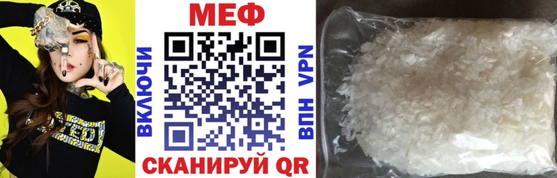 МЕФ VHQ  Кремёнки 