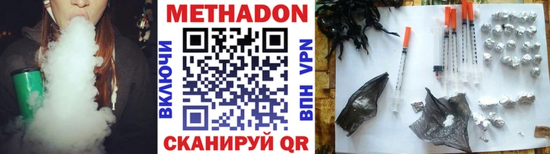 Метадон VHQ  Кремёнки 