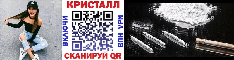 МЕТАМФЕТАМИН пудра  Кремёнки 