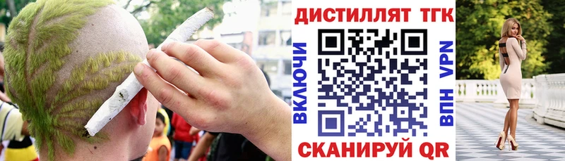 Дистиллят ТГК Wax  наркошоп  Кремёнки 