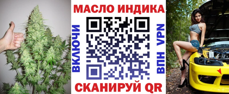 Дистиллят ТГК вейп Кремёнки
