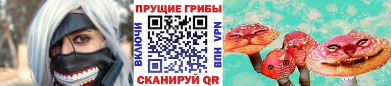 Галлюциногенные грибы мухоморы  где купить наркотик  Кремёнки 